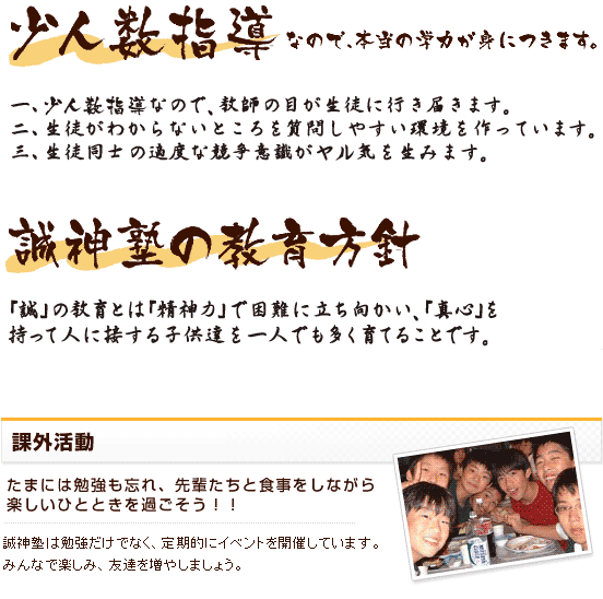 志望校に合格したいなら中学３年間を有効に使おう！