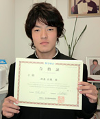 卒業生 渡邊さん